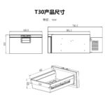 t30 drawer car refrigerator, compressor cooling, 20℃ dc12v/24v
