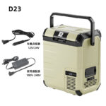 d23 car refrigerator, 171wh battery, compressor cooling, 20℃ dc12v/24v/ac100 240v