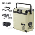 d23 car refrigerator, 171wh battery, compressor cooling, 20℃ dc12v/24v/ac100 240v